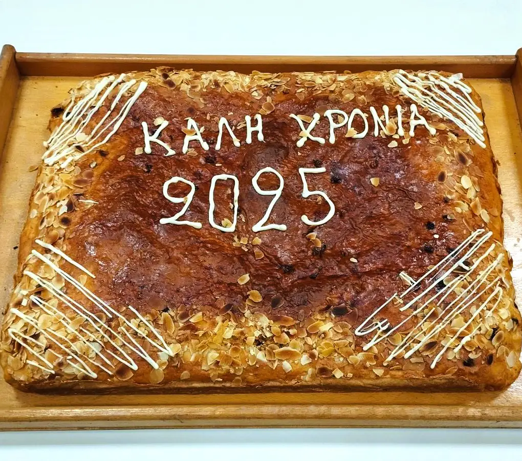 Βασιλόπιτα